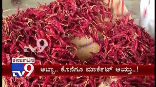 Awaited Dry Chilli Market Inaugurated in Bellary at APMC Yard