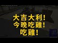 绝地求生pubg：萨诺自闭城钢枪，主播强势20杀吃鸡，队友舔包好累啊【老7吃鸡解说】