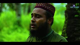 Ami Chaina Bachte | Abu Rayhan | Mahfuzul Alam Kalarab | Covered Hm Aminul islam |