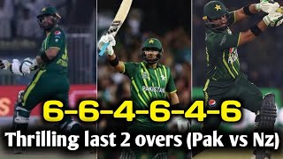 Amazing last 2 Overs | Pak vs Nz 3rd t20 | #pakvsnz #iftikharahmed