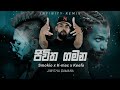 jiwitha gamana remake ජිවිත ගමන smokio x k mac x keefa sinhala rap