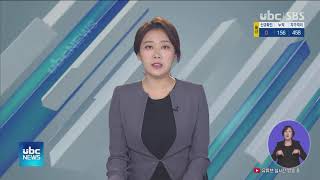 ubc 뉴스라인 2020/10/15