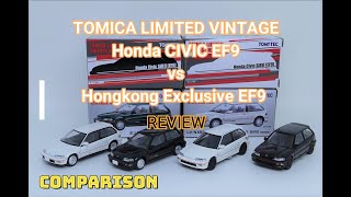 Difference Tomica TLV Civic Hongkong Exclusive EF9 VS TLV Civic (EF9) LV-N