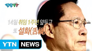 [팔팔영상] \