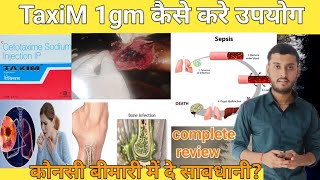 TaxiM 1gm injection | Taxim 1gm uses in hindi | cefotaxime 1gm injection ip Uses in hindi