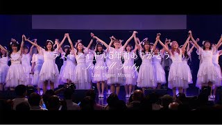 [한글자막] 라스트아이돌(Last Idol) 5년간 고마워요 Farewell Party (Live Digest Movie)