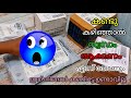 ഞാൻ വാങ്ങിയ പുതിയ കുറച്ച് സാധങ്ങൾ കണിക്കട്ടെ Miniature Haul Video / Sumis Tasty Kitchen