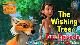 जंगल बुक Season 1 हिंदी में | हिंदी कहानियां | The Wishing Tree | मोगली की कहानिया | PowerKids