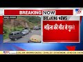 rajasthan news राजस्थान में पैंथर का महिलाओं पर हमला एक महिला की मौत udaipur