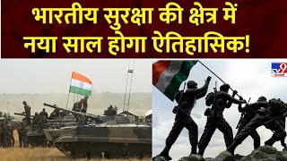 Parwah Desh Ki: Defence Sector के लिए बड़ी उम्मीदें लेकर आया नया साल | Indian Defence Sector