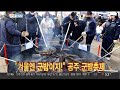 생생갤러리 겨울에 활짝 핀 봄꽃 매화 外 연합뉴스tv yonhapnewstv