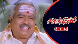 Samudhiram - Tamil Movie | Scene 4 | Sarath Kumar | Murali | Kaveri | Abhirami