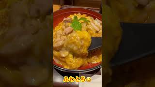 【東京新地図】日本橋室町でふわとろ親子丼🐤【中央区】