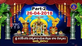 Sri Veeravenkata Satyanarayanaswamy Kalyanam , Annavaram | Part-2 | 26-04-18 | SVBC TTD