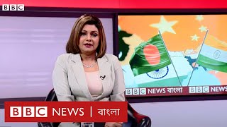 বাংলাদেশ-ভারত সুসম্পর্ক ও বিএনপির নের্তৃত্ব সংকট; বিবিসি প্রবাহ: পর্ব- ৪৪৯