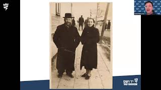 Explore Your Family Roots with Yad Vashem