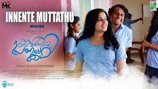 Innente Muttathu Official Video | Oru Wayanadan Pranayakadha | Vijay Yesudas | Ilyas Mudangassery