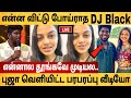 சற்றுமுன் என்ன விட்டு போய்ராத DJ Black!புஜா வெளியிட்ட முதல் வீடியோ!Super Singer 9 Pooja DJ Black