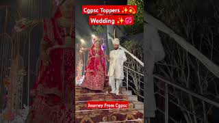 Dsp Lalita Mehar ✨💞💫 Wedding Ceremony ✨🎯 | Dsp Lalita Mehar Marriage | Cgpsc Officer's Wedding 💒💒