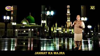 Rahat fateh Ali Khan jannat ka majra full video 2020