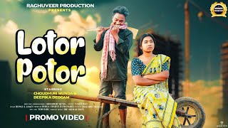 Lotor Potor || New Santali Video  2025 || Chaudhary and Deepika || Promo Video || Logen \u0026 Rupali