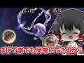 【崩スタ】新星4「御空」のバフが強すぎる 「羅刹」「銀狼」と合わせて虚数属性パーティーだ！！【ゆっくり実況】【崩壊スターレイル】