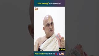 వివిధ ఆలయాల్లో ముని వాహన సేవ |  Chilkur Balaji Temple Priest Rangarajan Part-1 |IYR Talks