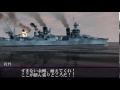 艦これil 2　九隻目　南1号作戦　最終編　高画質版