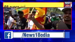 Odia News | Srilanka Crisis | ବାଚସ୍ପତିଙ୍କୁ ଚିଠି ଲେଖିଲେ କାମଚଳା President