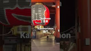 Asakusa Kaminarimon