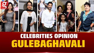 Celebrities Opinion - Gulebaghavali |  Prabhudeva | Hansika | Galatta Exclusive