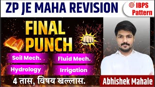 ZP JE Technical Revision | Final Punch | ZP JE Revision Series 2023 | Technical | Abhishek Mahale