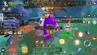 무과금으로 쌉가능한 신규 MMORPG !!!