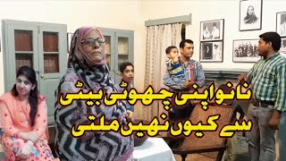 Nano apni Choti beti sy kiun nahi milti?#NanoKeVlog || Couple Vlogs || Pakistani Daily Family vlogs