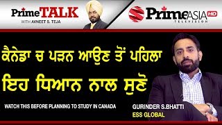 Prime Talk (305) || Watch This Before Planning to Study in Canada