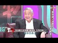 半導體鐵漢 吳敏求 沒價值的生意不談 向蘋果大單say no 看板人物 20220821 1 3