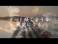 【チャネリング】神様からのメッセージ：罔象女神　みずはのめのかみ・心の浄化をしてあなたの運気をあげます　「109」