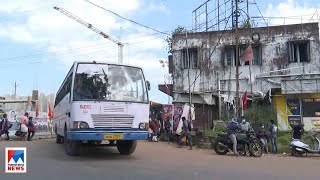 പ്രഖ്യാപനങ്ങൾ പാഴായി; എങ്ങുമെത്താതെ കെഎസ്ആർടിസി ഡിപ്പോ നവീകരണം  | Kottayam | KSRTC depo