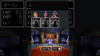 DQ4[戦闘]04 バルザック キングレオ城