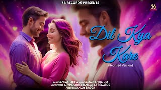 Dil Kya Kare | Sanjay bagga | SB RECORDS