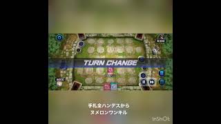 遊戯王マスターデュエル　トリックスター手札全ハンデス