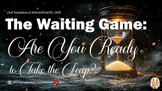 2509 The Waiting Game ll Are You Ready to Take the Leap? disc1344 #aivv @A1SPIRITUALUNIVERSITY