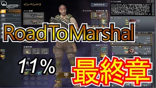 Road To Marshal 　新相棒2本計1300万ユーロ