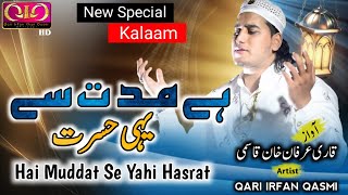Most Emotional Kalam | Hai Muddat Se Yahi Hasrat | Qari Irfan Khan Qasmi | QIQ | 2022 | Audio MP3 |