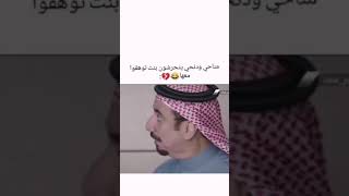 مناحي ودنحي يتحرشون في بنت توهقو معها 😂💔 | لايفوتك😂🔥