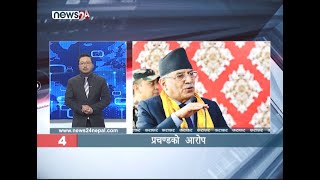 EVENING NEWS FATAFAT - NEWS24 TV