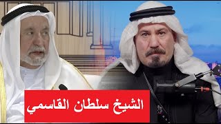 أنور الحمداني .. الشيخ سلطان القاسمي .. والعدالة في القضاء و قانون العفو العام !!