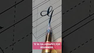 letter 'G'copperplate calligraphy beginners @Calligraphy_woman#calligraphy #handwritten #tutorials #G