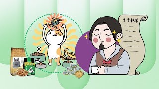 【喵客帝国】养猫要花多少钱？1分钟告诉你适合给哪种主子铲屎