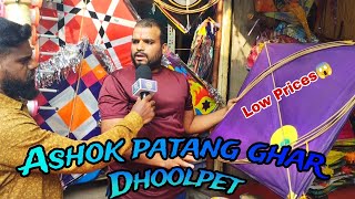 Ashok patang ghar || Dhoolpet ||